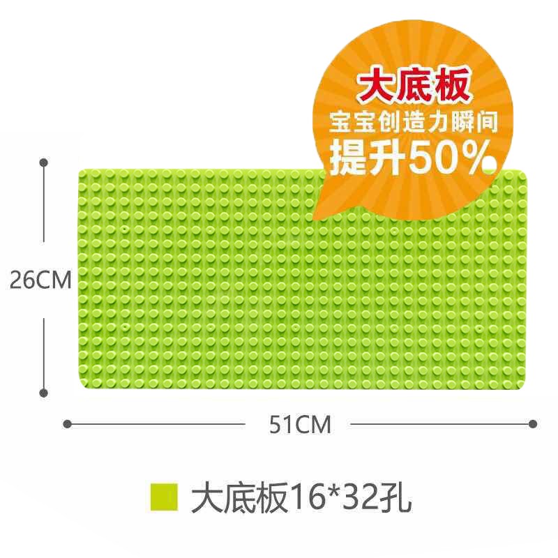 嬰兒兒童玩具┇¤兼容樂高大顆粒積木底板拼裝拼插底板兒童玩具積木墻壁yf3fH7npQ811