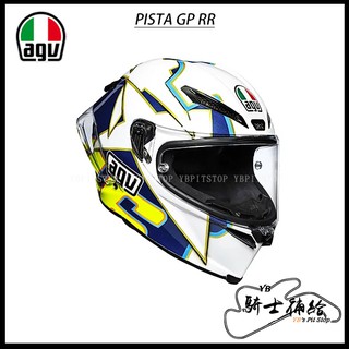 2021新春福袋】 Trissu93 gp pista 様専用 agv pista misano ミサノ gp