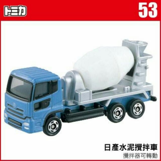 TOMICA 53號 NISSAN DIESEL Quon MIXER CAR 日產 水泥攪拌車 水泥預拌車 多美小汽車