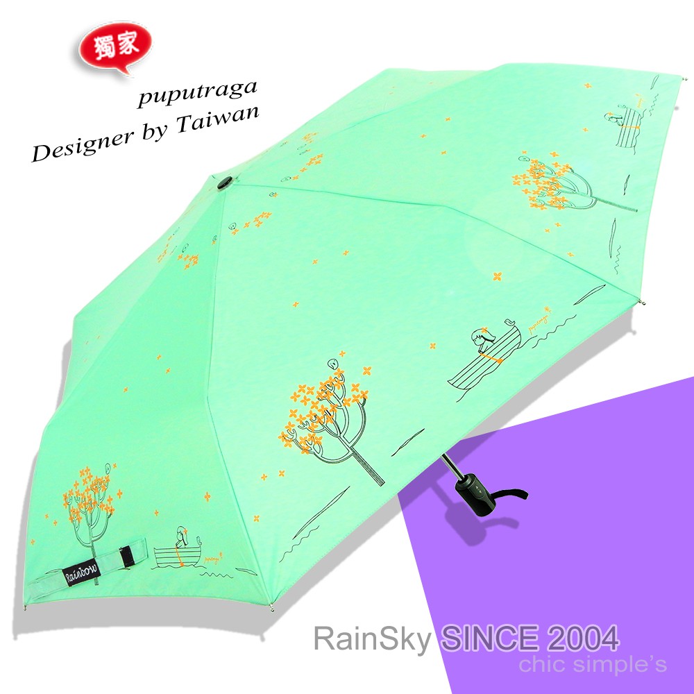 【傘市多-自然系-】艾蜜莉夢境-UV遮光自動傘 / 晴雨傘防風傘超輕傘迷你傘折疊傘遮光傘防曬傘加大傘抗UV傘