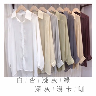 ⚠️現貨！質感壓紋長版襯衫/外罩