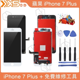 【現貨速發】適用於iphone 7plus 液晶螢幕 螢幕總成 液晶螢幕總成 LCD 維修 更換♥小熊購物商城♥