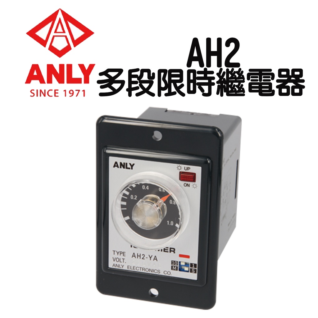 AH2-YB的價格推薦 - 2026年5月 | 比價比個夠BigGo