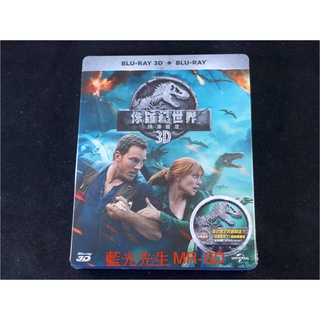 [藍光先生BD] 侏羅紀世界2：殞落國度 3D + 2D 雙碟限定版 ( 傳訊公司貨 ) Jurassic World