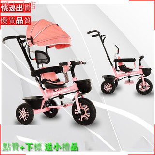 愛心の小店兒童三輪車 大號 寶寶嬰兒手推車 1-3-6歲2輕便腳踏車 遛娃自行車
