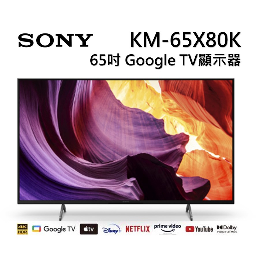 Sony BRAVIA 32吋 HDR LED Google TV 電視 KD-32W830L
