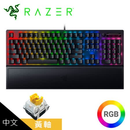 全新含稅 RAZER 雷蛇 BLACKWIDOW V3 黑寡婦蜘蛛幻彩版 黃軸中文版