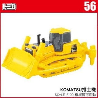 【免運3C小苑】TM056A 785538 正版 TOMICA 多美小汽車 KOMATSU 推土機 工程車 模型車 禮物