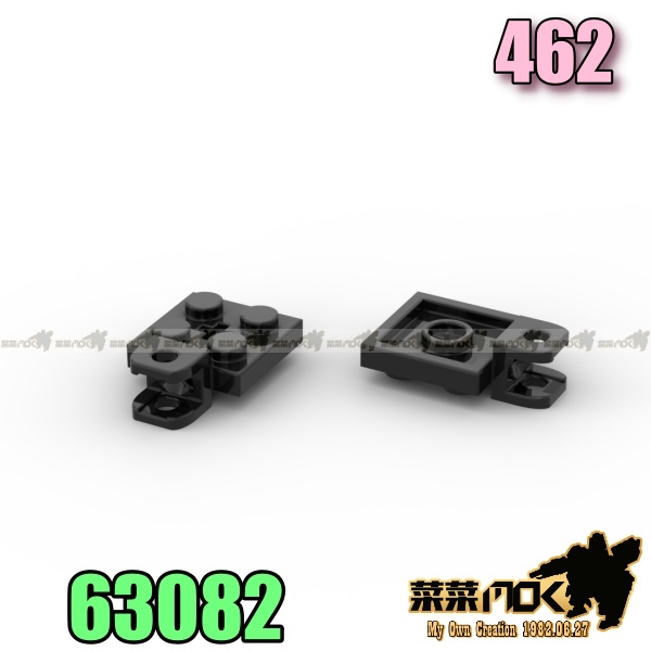 462 第三方 球型關節 moc 積木 零件 相容 樂高 LEGO 63082 2508