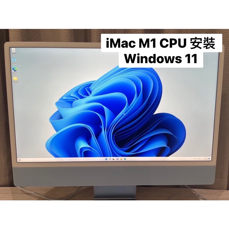 台北新北 電腦 筆電 重灌 中毒 win10 mac imac apple 灌 windows 雙系統 到府服務