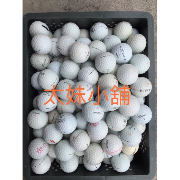 Titleist ProV1 / ProV1X 二手高爾夫球 10元