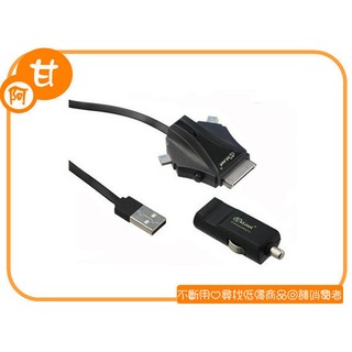 阿甘柑仔店(現貨)~全新 Kt.net 多功能車用快充組 適用APPLE系列商品/具快速充電~臺中逢甲100