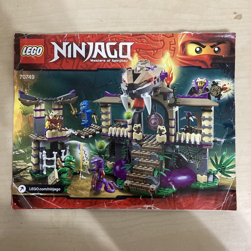 Lego 70749  樂高 LEGO Ninjago 旋風忍者 系列 攻佔毒蛇祭壇