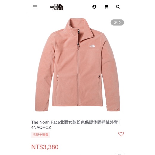 The north face 北臉抓絨衣 粉 二手