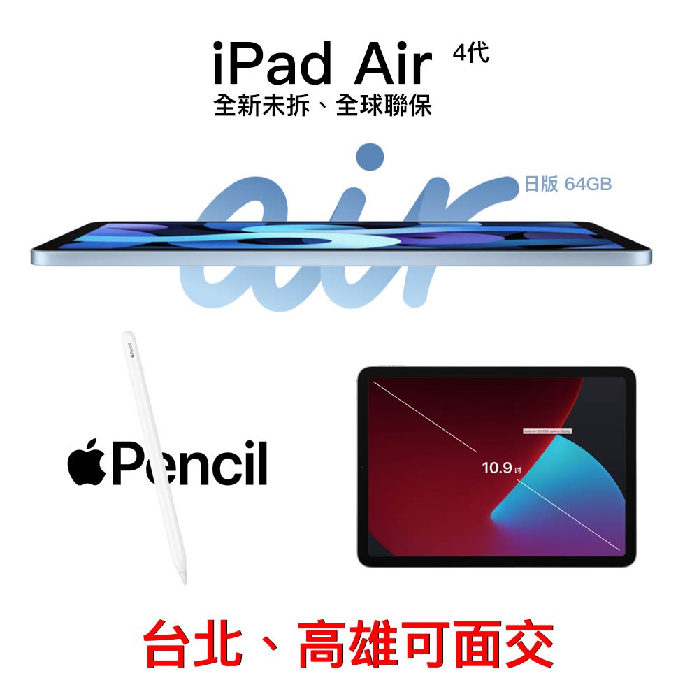 平板電腦14 吋 Ptt與dcard推薦網拍商品 2021年12月 飛比價格