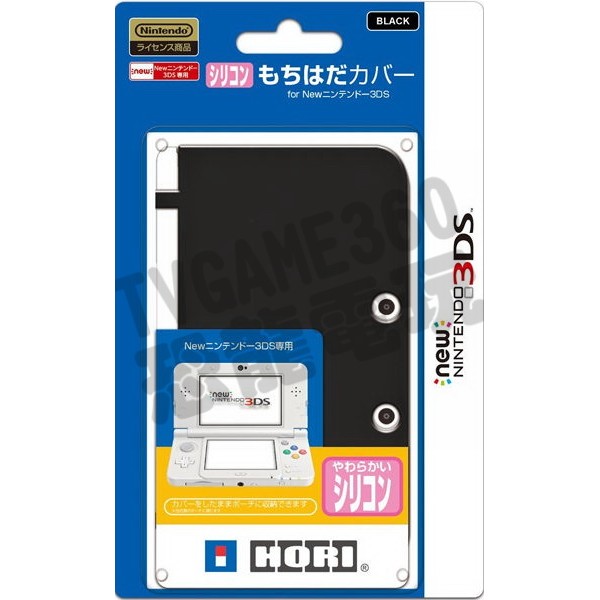 【出清商品】任天堂 New3DS HORI 矽膠材質 果凍套 保護套 主機殼 軟殼 黑色 3DS-220【台中恐龍電玩】