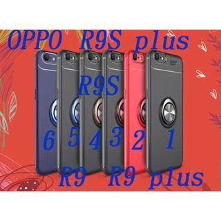 OPPO R9S plus磁吸車載隱形支架手機殼 R9 plus指環鎧甲TPU防摔套