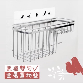 🚚現貨ⓣⓌ臺灣製 無痕置物架 買一送一 浴室 置物架 廚房 收納架 置物籃 掛勾 壁掛收納籃 奈島選物