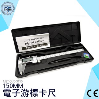《利器五金》遊標卡尺/150mm/液晶顯示/mm/in/單位切換/電工測量尺/工業用/不鏽鋼遊標卡尺 DVC-S150