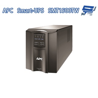 昌運監視器 APC Smart-UPS SMT1500TW (SMT1500C-TWU) 110V 在線互動式不斷電系統