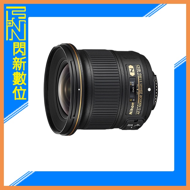 ☆閃新☆ Nikon AF-S 20mm f1.8G ED (公司貨) 20 1.8