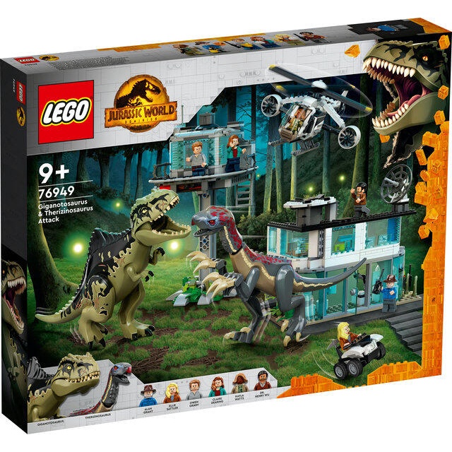 竹北kiwi玩具屋_現貨 LEGO 樂高 76949 侏儸紀 Jurassic World 巨型南美龍與鐮刀龍攻擊