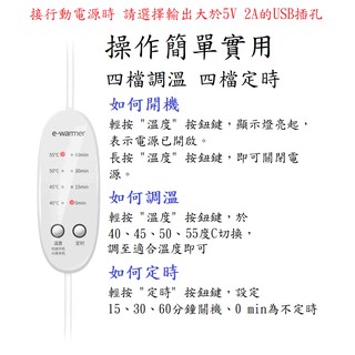 ✨承涼✨ 日韓熱銷 四段溫控 四段定時 卡通USB蒸氣 熱敷眼罩 重複使用 眼部SPA 比花王好用 伊暖兒 上班族 暖暖