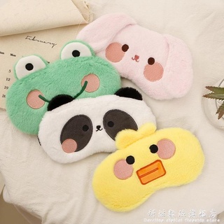 🌈臺灣公司＋發票🌈可愛小動物眼罩睡眠睡覺遮光透氣女學生冰袋冰敷熱敷午休萌物