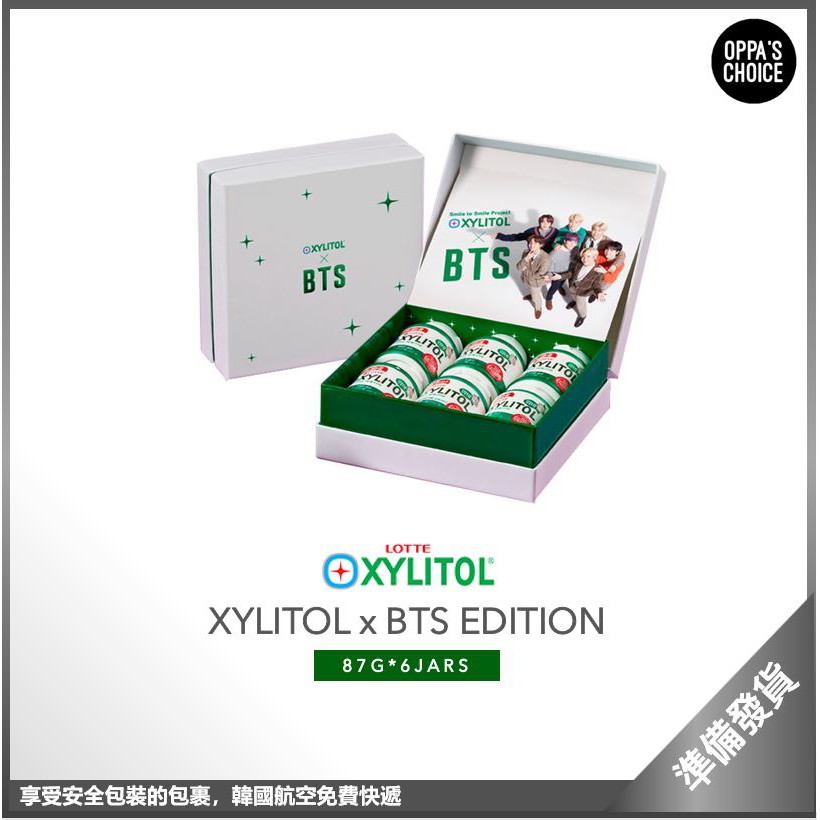 Xylitol X Bts的價格推薦 2021年9月 比價比個夠BigGo