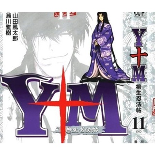 忍法帖 優惠推薦 22年9月 蝦皮購物台灣