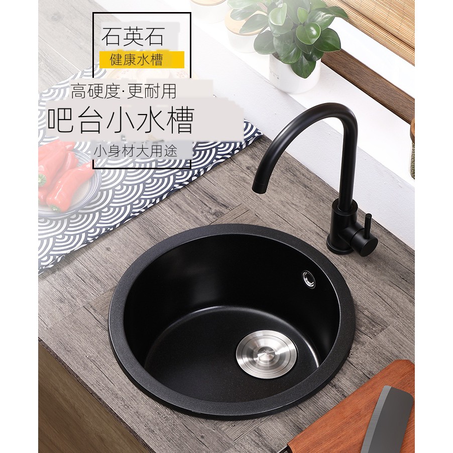德國廚房吧檯黑燕麥白石英石圓形水槽單槽洗菜盆陽臺花崗巖水池 蝦皮購物