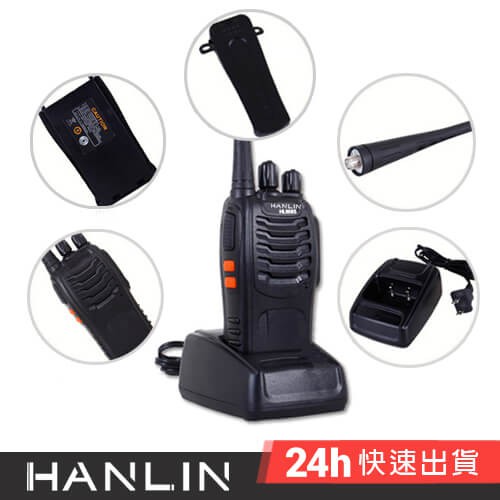 HANLIN 無線電對講機 HL888s台灣現貨 無線電對講機 業餘無線電 雙頻對講機 雙頻無線電 無線電 高增益天線