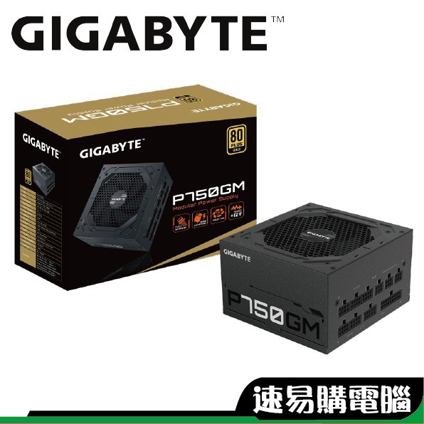 技嘉 GIGABYTE GP-P750GM 750W 80+ 金牌 電源供應器 全模組 智能風扇 日系電容