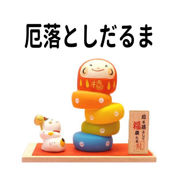 擺飾【龍虎堂】貓咪敲敲樂 達摩擺飾 (全新現貨)