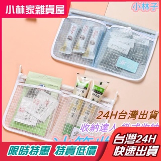 臺灣24H現貨 冰箱收納網袋 收納網袋 收納帶 分隔收納 冰箱收納袋 冰箱整理袋 分類袋 儲物袋 懸掛式收納袋 整理袋