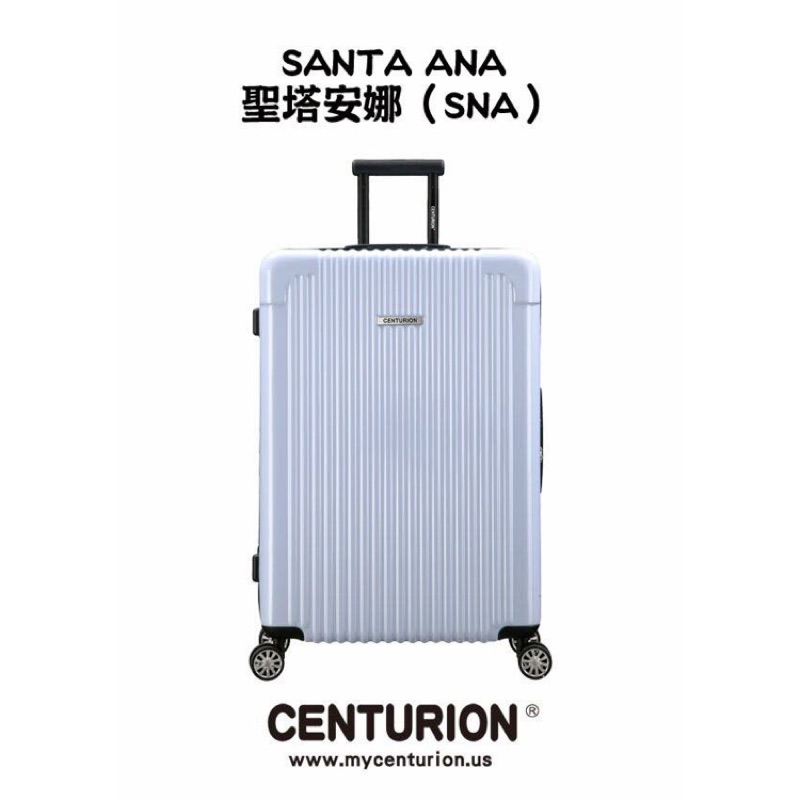 Centurion行李箱/聖塔系列SNA 26吋-送裘莉包