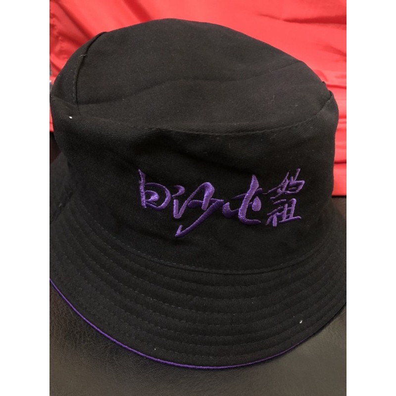白沙屯媽祖婆：雙面漁夫帽限量款（紫色➕黑色）廠商力挺價明年200元起