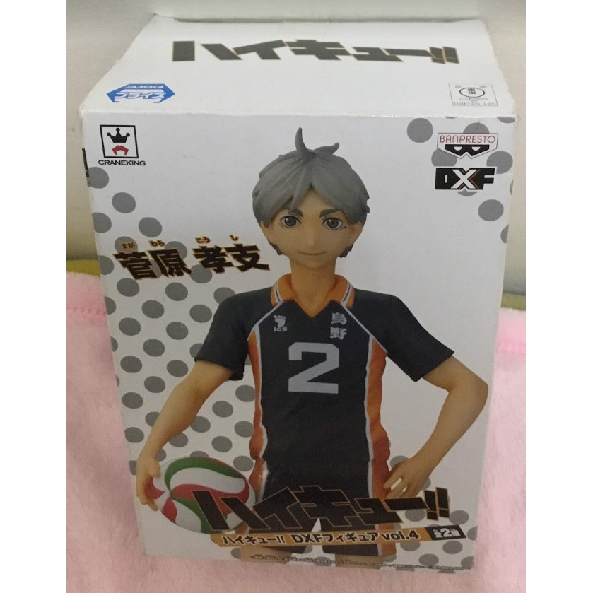 日版 DXF 排球少年 菅原 孝支 景品 公仔 好好學長 烏野 二傳~