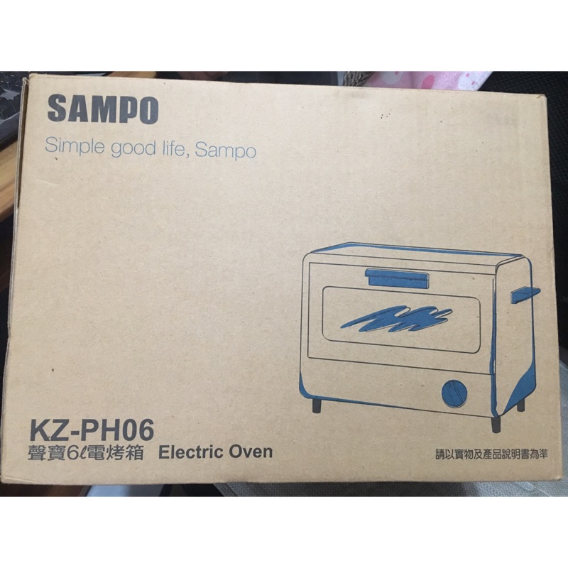 SAMPO 聲寶 6公升電烤箱 KZ-PH06 全新未使用