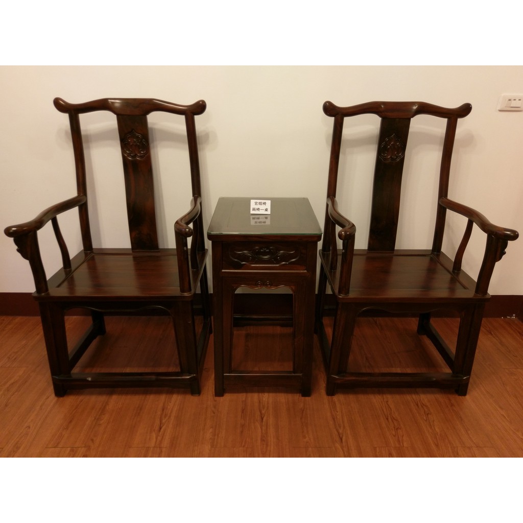 【聖多羅中古商場】 二手/中古 雞赤木木製桌椅組(兩桌一椅) 官帽椅
