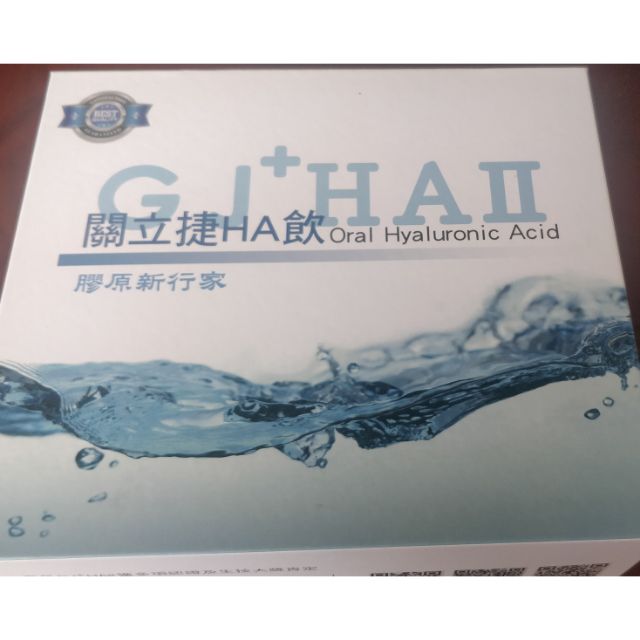 關立捷玻尿酸ha Ptt與dcard推薦網拍商品 2021年12月 飛比價格