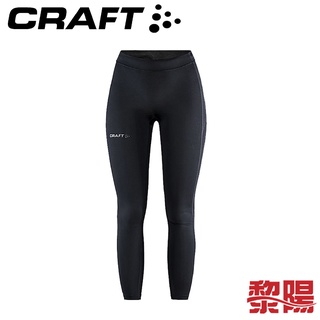 CRAFT 瑞典 Essential 壓縮長褲 女款 黑 強力彈性/透氣/耐磨/保暖/壓縮22R08785