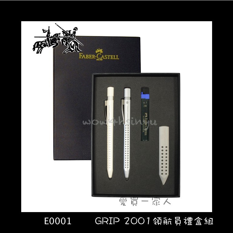 FABER CASTELL領航員-PTT/DCARD討論與高評價商品-2021年11月飛比價格