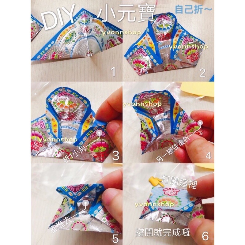 今有利紙藝客製化往生用品店 Posts Facebook