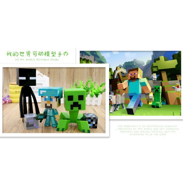 Minecraft我的世界玩具小黑可動末影人模型動漫mc周邊手辦兒童 蝦皮購物