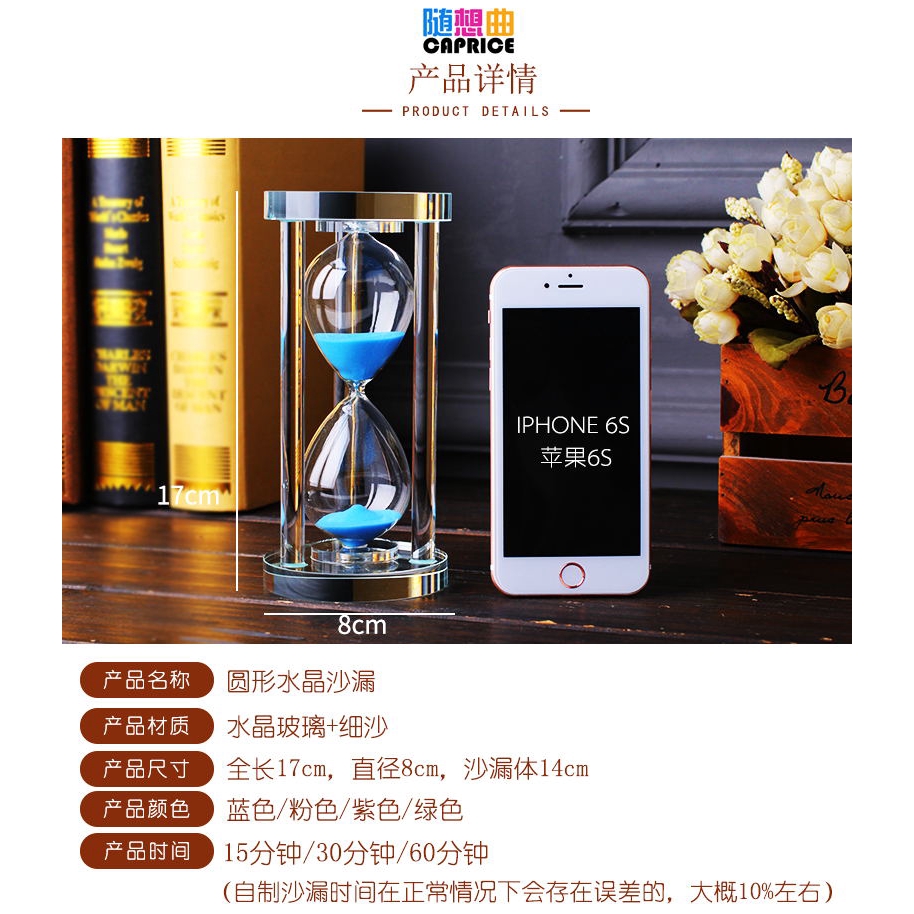 創意 沙漏 水晶沙漏計時器60分鐘時間兒童創意擺件小裝飾品客廳酒柜現代簡約 蝦皮購物