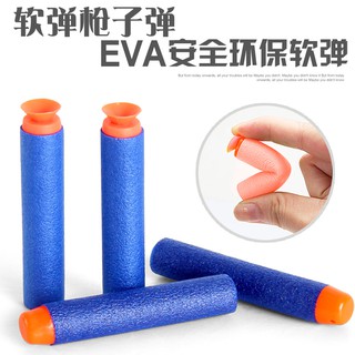 *丹尼屋*軟彈槍子彈 海綿子彈 吸盤子彈兩款可挑 相容NERF 軟頭子彈 EVA泡棉子彈 軟彈槍適用 彈夾 彈匣