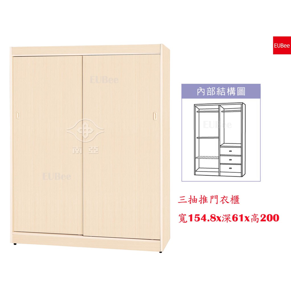 南亞塑鋼衣櫥-PTT討論與高評價網拍商品-2021年7月飛比價格