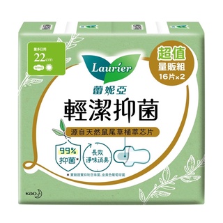 蕾妮亞輕潔抑菌薄型量多日用型22cm16片x2 市價129
