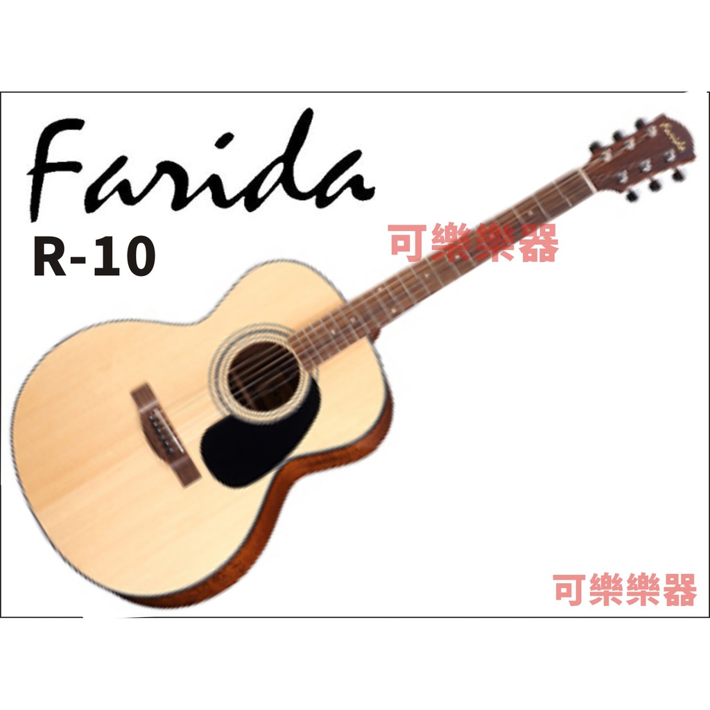 【台南-可樂樂器】 Farida 民謠吉他 R-10NA R10NA 面單 OM桶 /法麗達 木吉他 R10